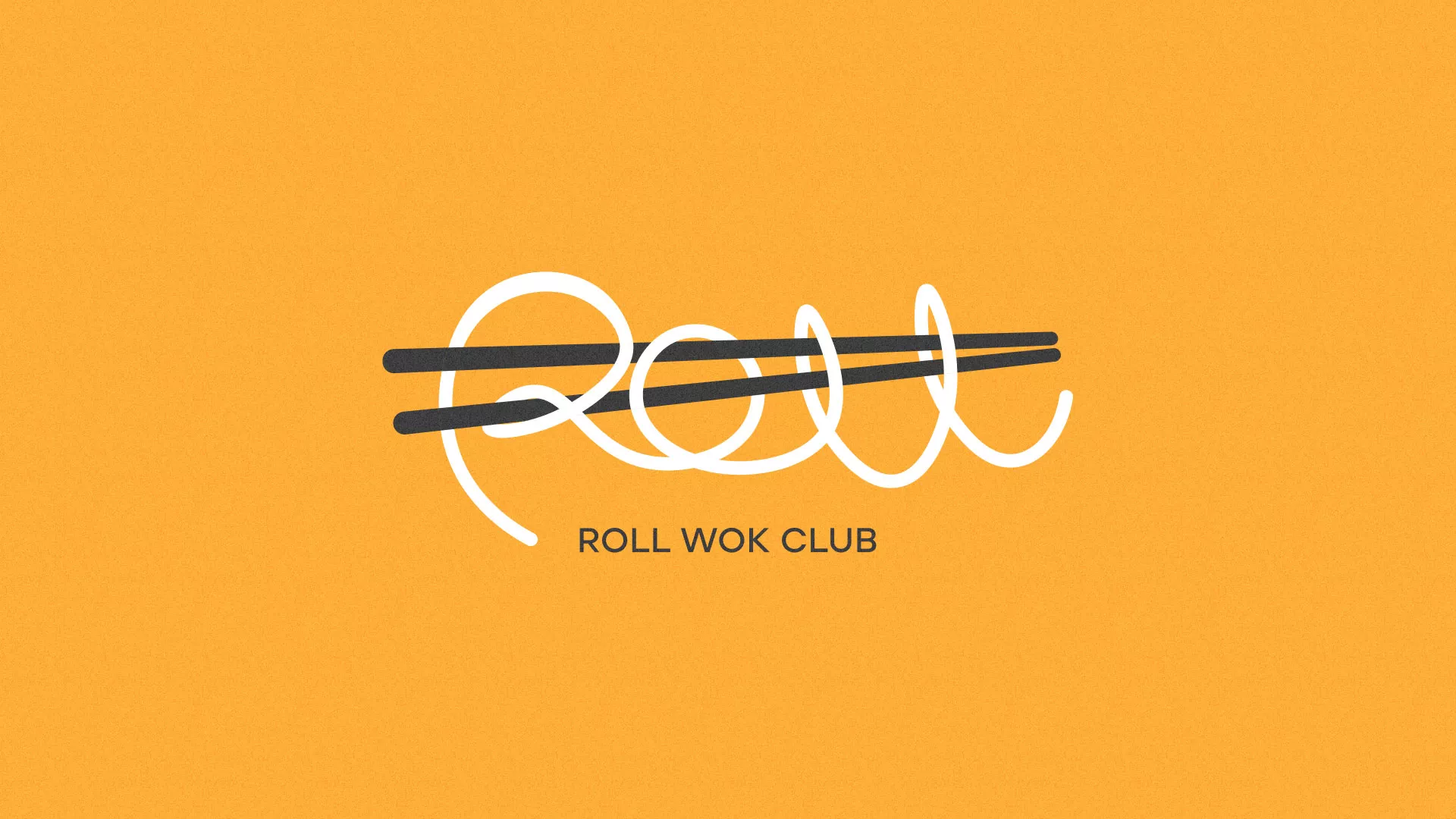 Создание дизайна упаковки суши-бара «Roll Wok Club» в Чусовом